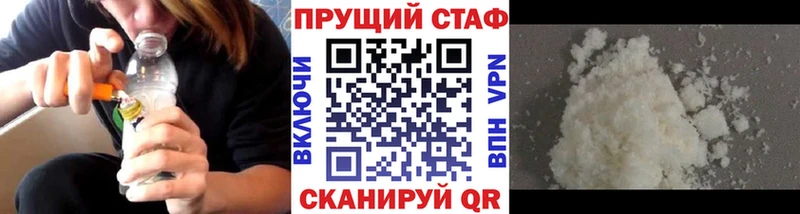 Все наркотики Лихославль Cocaine  Alpha PVP  Галлюциногенные грибы  Конопля  Метадон  Гашиш  Мефедрон 