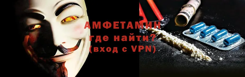 Amphetamine Розовый  Лихославль 