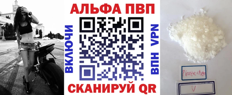 где купить наркоту Лихославль A PVP Соль