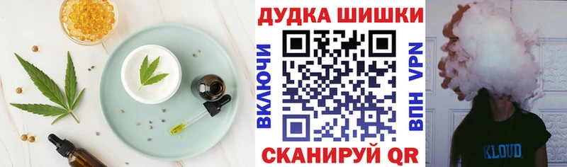 Cannafood марихуана  Лихославль 
