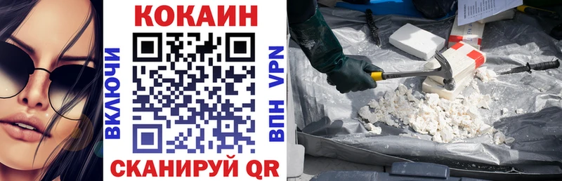 Cocaine 99%  Лихославль 