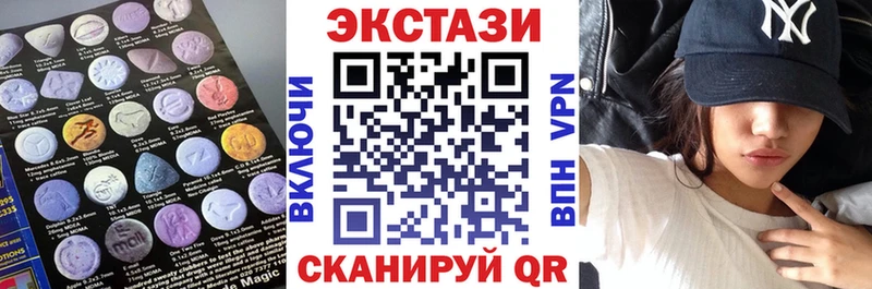 Экстази 300 mg  OMG tor  Лихославль  закладки 