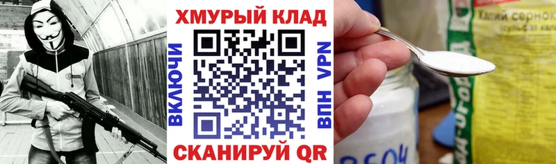 Героин Heroin  Лихославль 