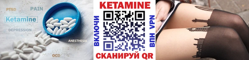 КЕТАМИН VHQ дарк нет Telegram Лихославль