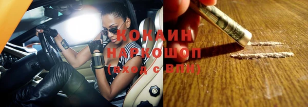 таблы Новокубанск