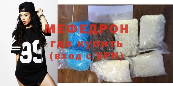 мет Нея