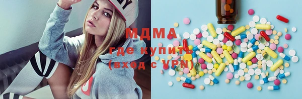 твердый Новодвинск