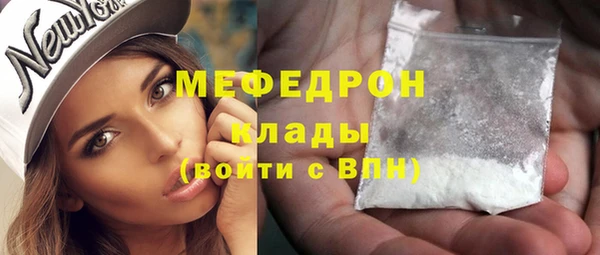 таблы Новокубанск