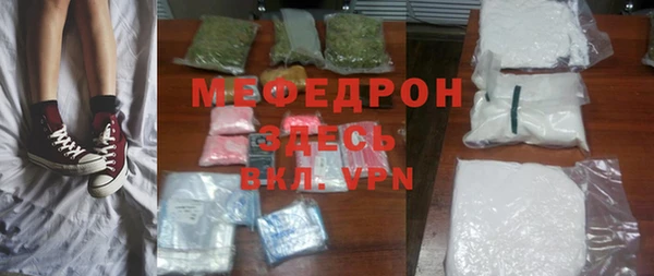 таблы Новокубанск