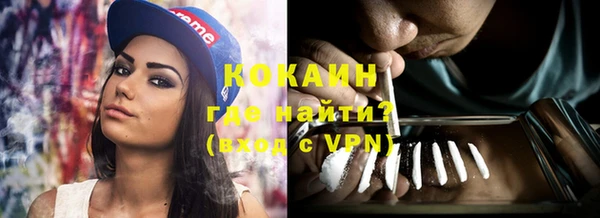 МДМА Нефтегорск