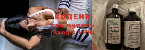 каннабис Новозыбков