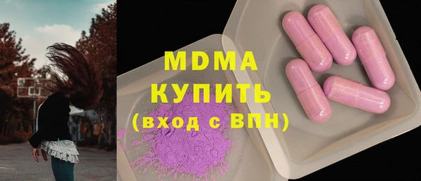 мет Нея