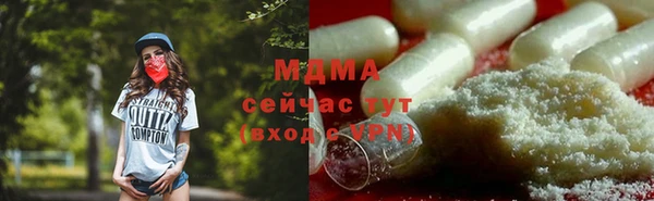 таблы Новокубанск