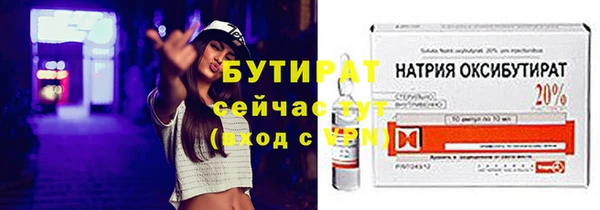каннабис Новозыбков