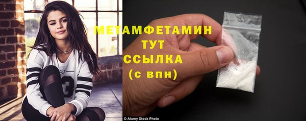 твердый Новодвинск