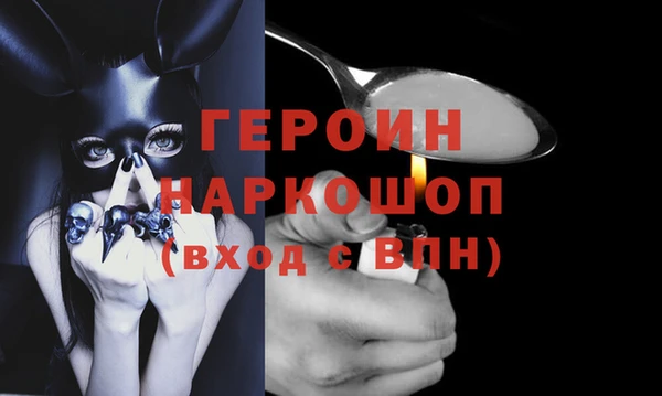 каннабис Новозыбков