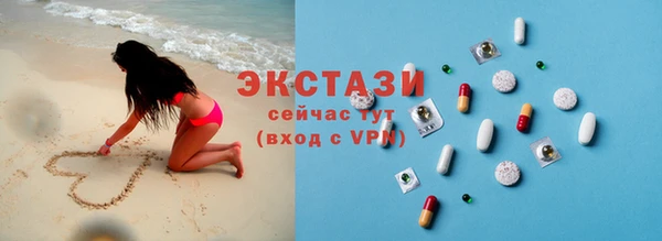 каннабис Новозыбков