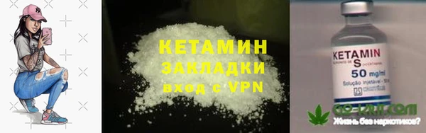 МДМА Нефтегорск