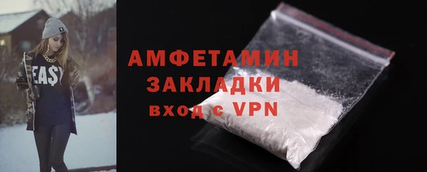 каннабис Новозыбков