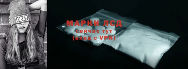 каннабис Новозыбков