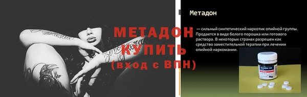 таблы Новокубанск