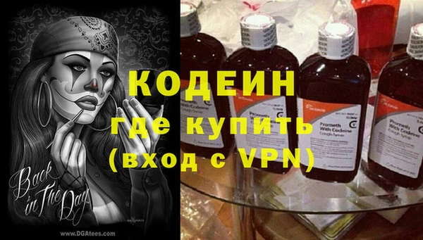 МДМА Нефтегорск