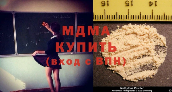 таблы Новокубанск