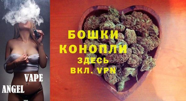 МДМА Нефтегорск