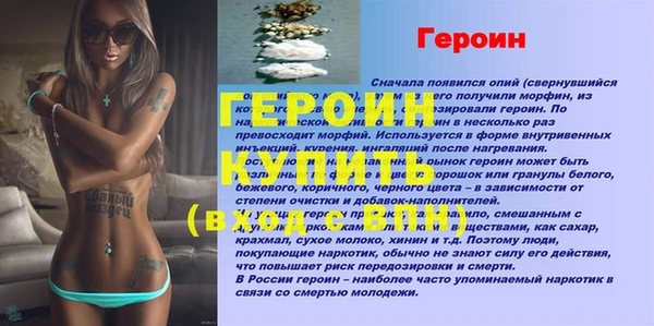 таблы Новокубанск