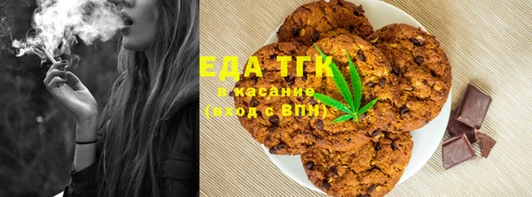 каннабис Новозыбков