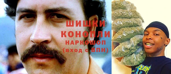 таблы Новокубанск