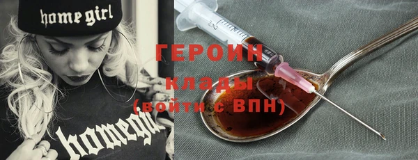 таблы Новокубанск