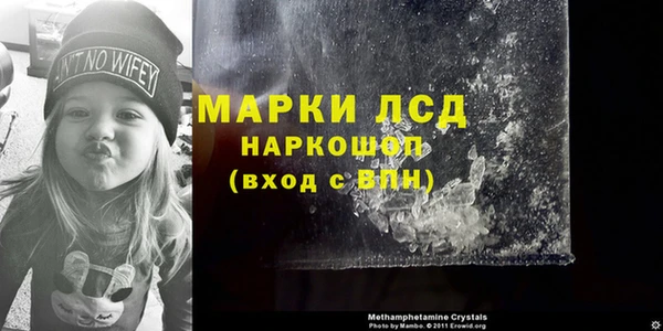 таблы Новокубанск