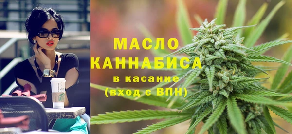 каннабис Новозыбков