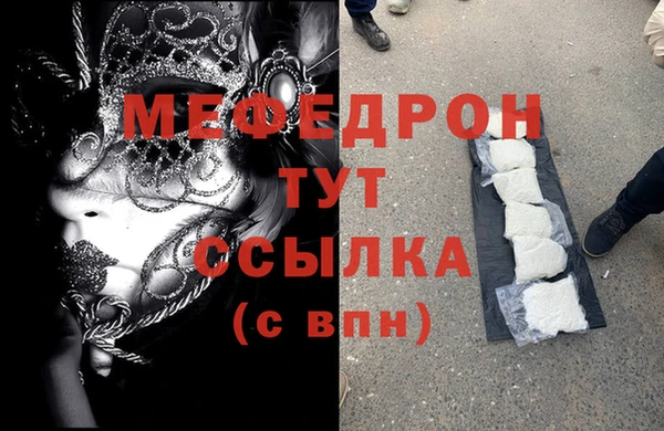 каннабис Новозыбков