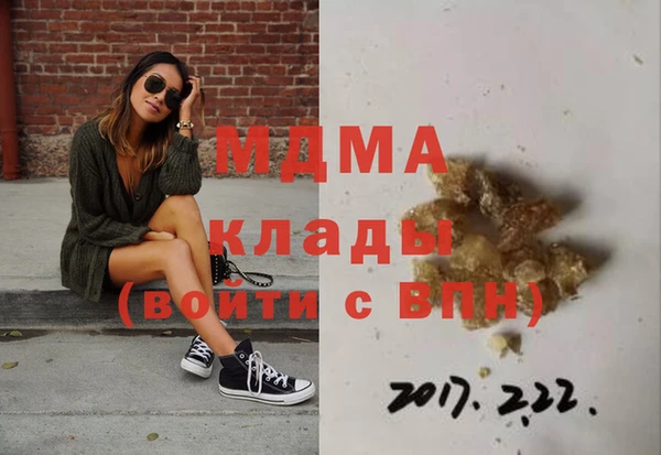 каннабис Новозыбков