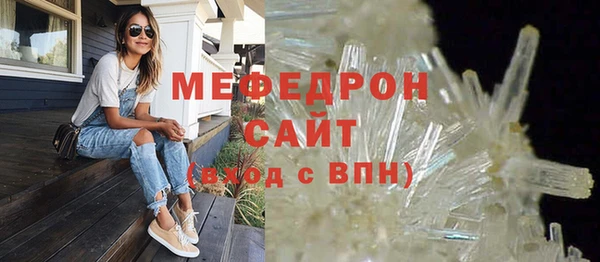 таблы Новокубанск