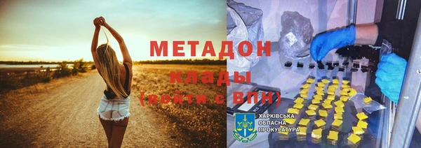 твердый Новодвинск