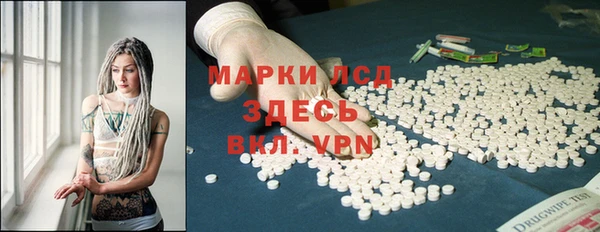 таблы Новокубанск