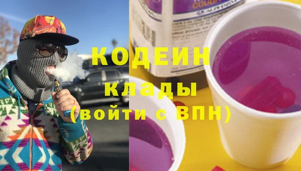 ALPHA PVP Нефтекумск