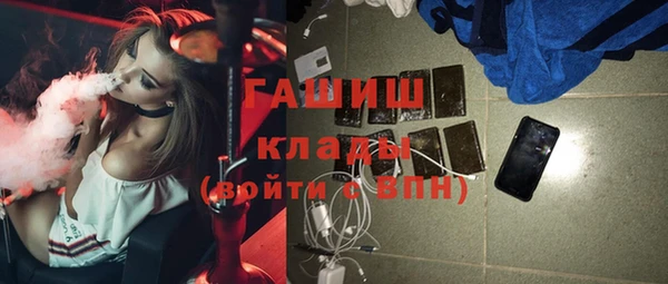 таблы Новокубанск