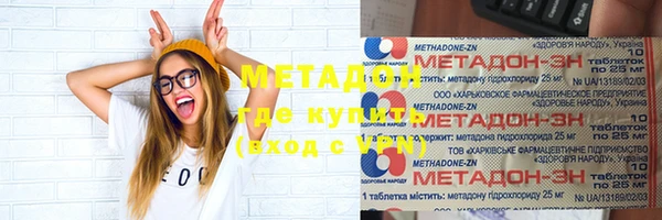 каннабис Новозыбков