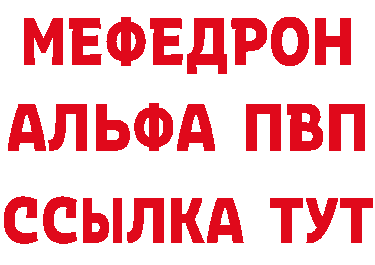 Метадон мёд как зайти маркетплейс кракен Лихославль