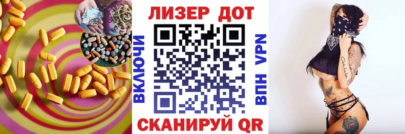 МЕГА tor  Лихославль  Лсд 25 экстази ecstasy  купить наркотик 