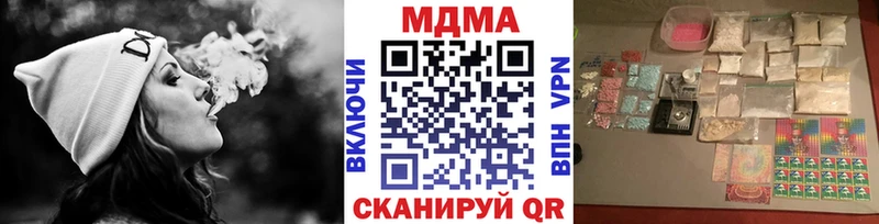МДМА молли  магазин продажи   Лихославль 