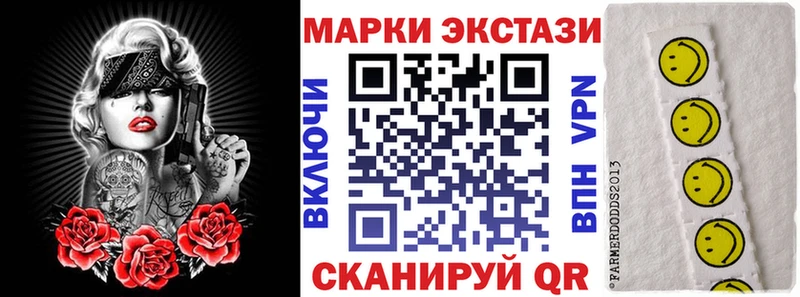 Наркотические марки 1500мкг  Лихославль 