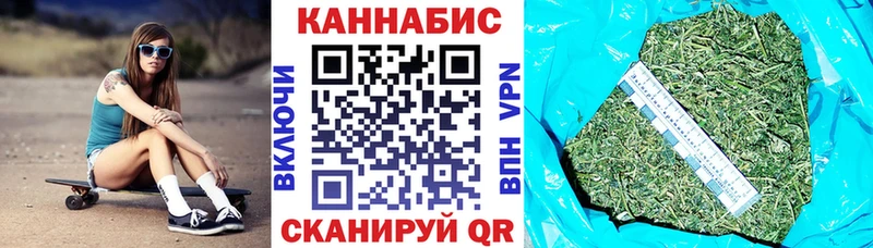 хочу наркоту  Лихославль  Бошки Шишки конопля 